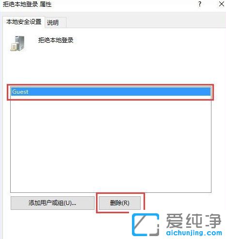 Win10ϵy(tng)o(w)(dng)guest~(h)ôQ