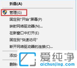 Win10ϵy(tng)o(w)(dng)guest~(h)ôQ