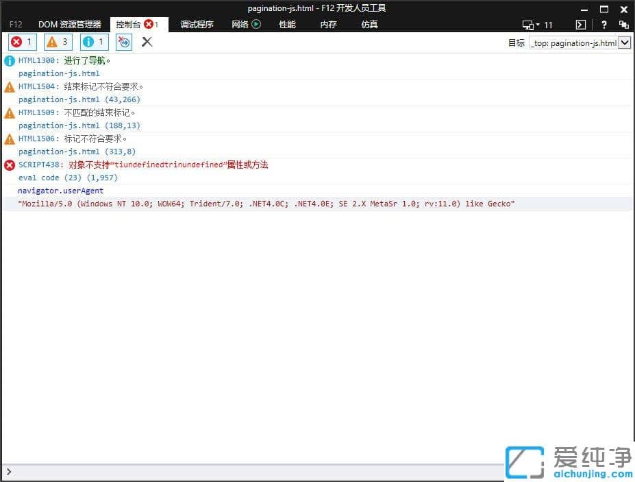 Win10W(wng)½ʾꮅW(wng)e`ôk