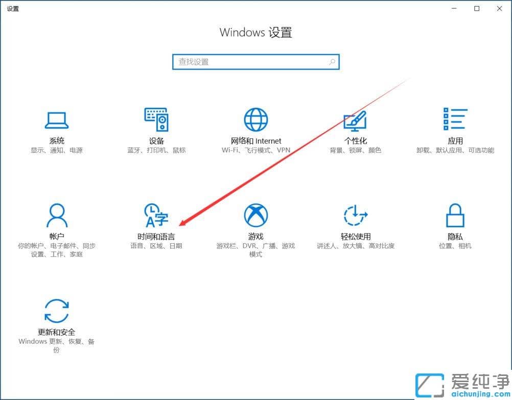 Win10ϵyôӢݔ뷨