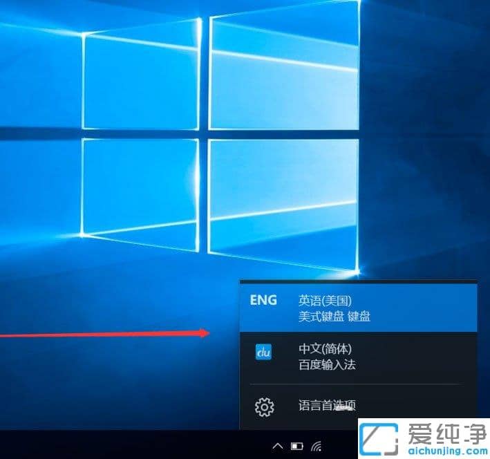 Win10ϵyôӢݔ뷨