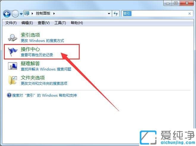 Win7ϵy(tng)ʾM(jn)rundll32ֹͣôk