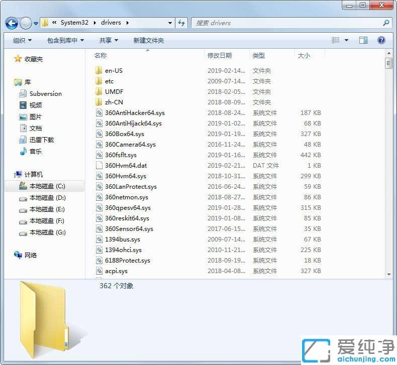 Win10純凈版提示網(wǎng)銀鍵盤保護(hù)驅(qū)動peckp.sys阻止升級怎么辦