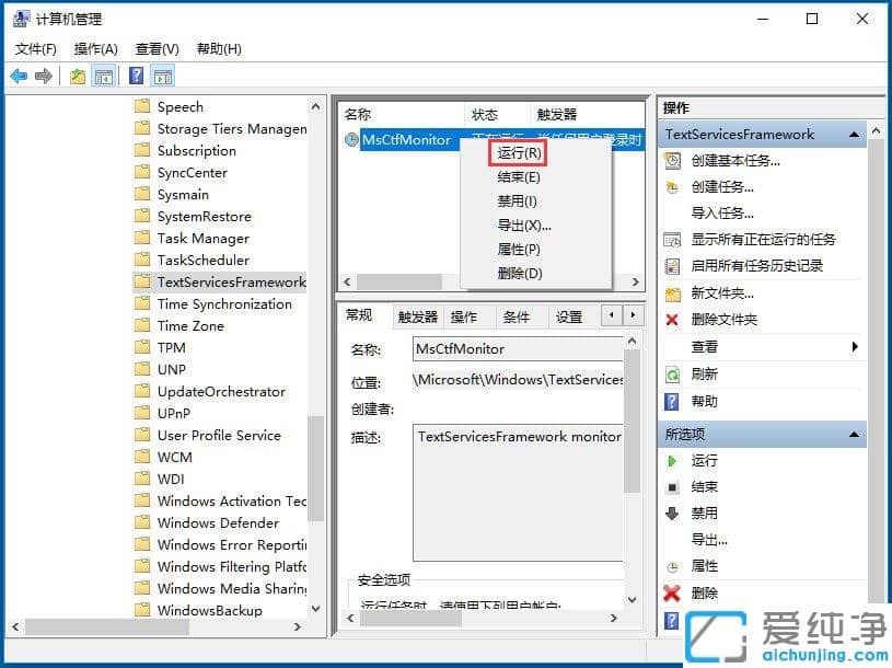 Win10ݔ뷨oГQôk