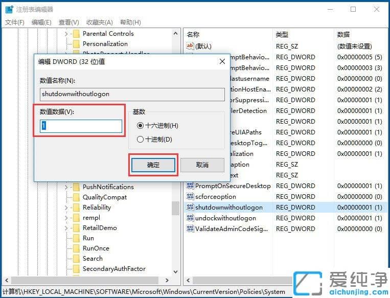 Win1064λϵy(tng)P˙Côk