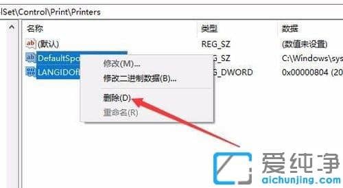Win10ϵy(tng)ʾPrint Spoolero(dng)ôk