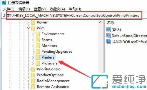 Win10ϵy(tng)ʾPrint Spoolero(dng)ôk