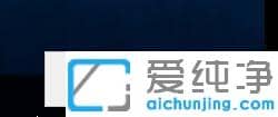 Win10純凈版64位系統(tǒng)如何修改mac地址