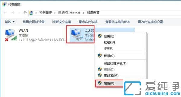 Win10純凈版64位系統(tǒng)如何修改mac地址