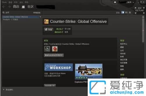 Win7ϵy(tng)ʾoBSteamW(wng)jôk