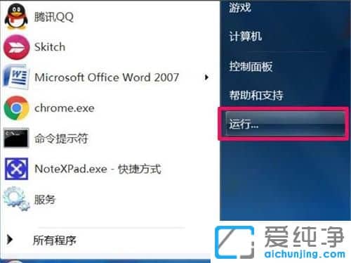 Win7純凈版系統(tǒng)怎么修復(fù)d3d11.dll文件