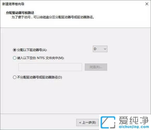 筆記本W(wǎng)in10系統(tǒng)只有一個C盤怎么辦