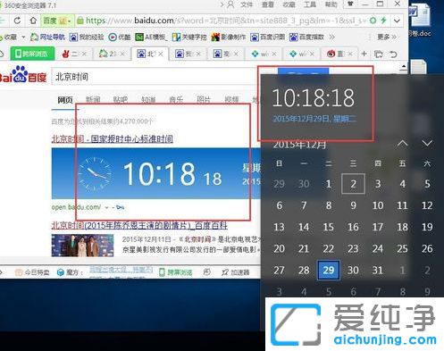 Win10ϵy(tng)ôУϵy(tng)r(sh)g