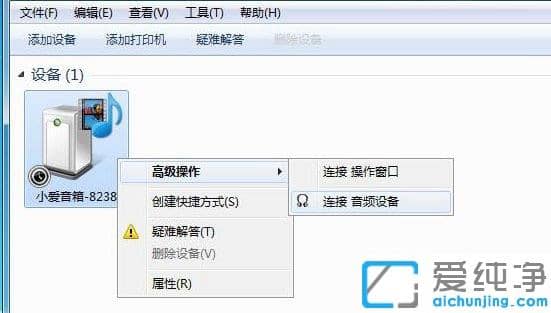 Win7ô{(ln)BС(i)