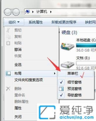 Win7ҵX]йߙxô֏
