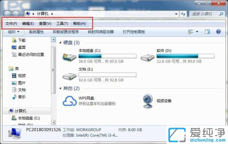 Win7ҵX]йߙxô֏