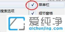 Win7ҵX]йߙxô֏