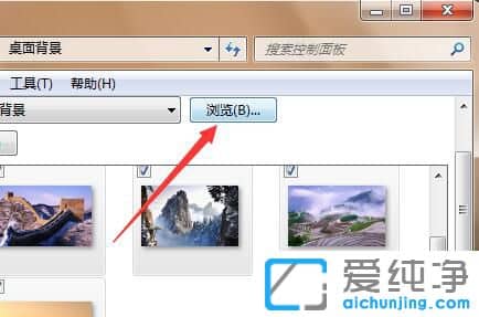 Win7ôOÄӑB(ti)ڼ