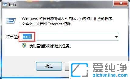 Win7系統(tǒng)打開網(wǎng)頁提示“安全證書過期”應該怎么辦呢？