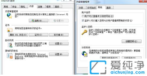 Win7ôȡIEּܴa