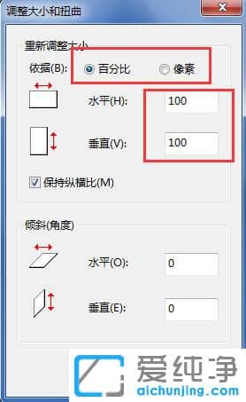 Win7ô{DƬߴС