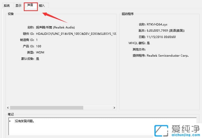 Win7ô鿴Xúò