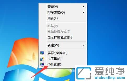Win7ĻϨrgôO(sh)