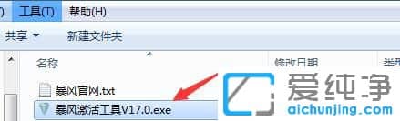 Win7ϵyʾ7601ô̎