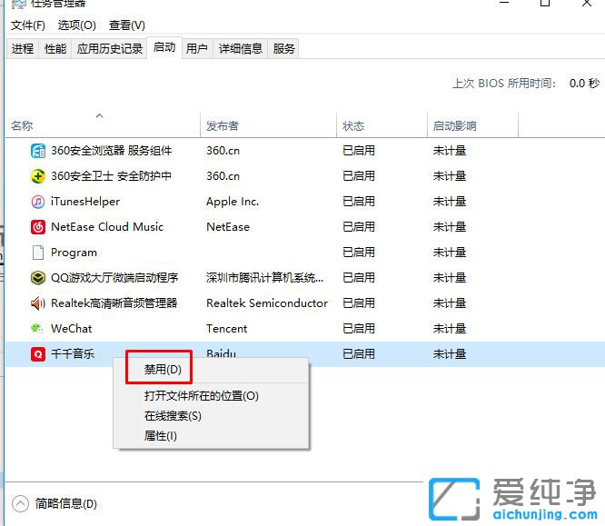 Win10X_C̫ôk