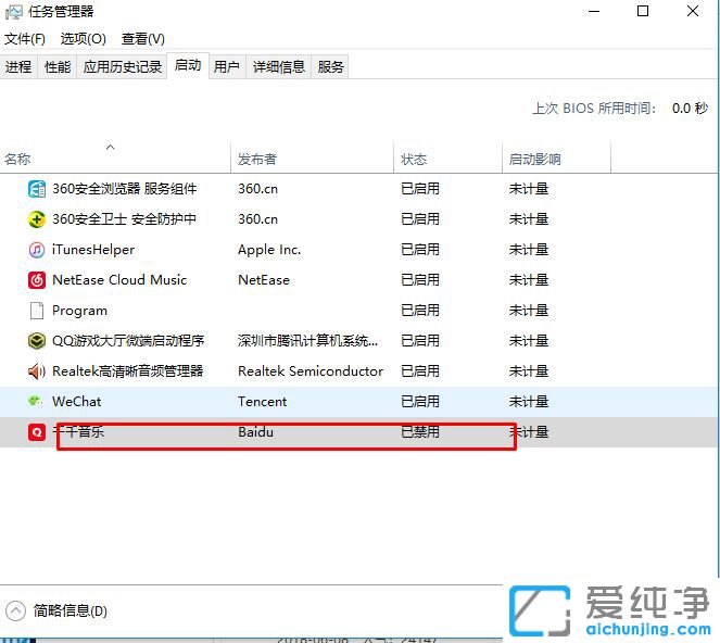 Win10X_C̫ôk