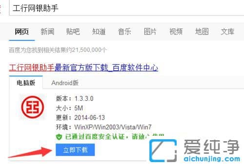 Win7ϵy(tng)¹yе_(ki)ôk