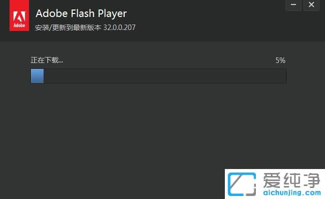 Win7系統(tǒng)如何安裝flash軟件