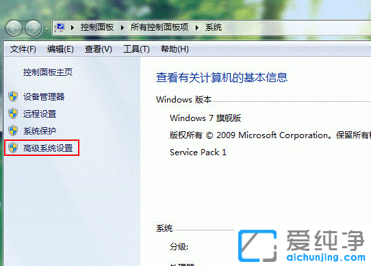 Win7系統(tǒng)無法運(yùn)行cmd命令該怎么辦