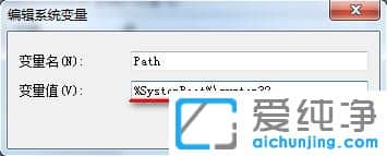 Win7系統(tǒng)無法運(yùn)行cmd命令該怎么辦