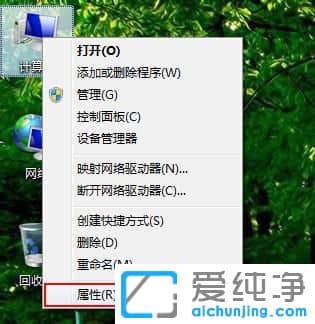 Win7系統(tǒng)無法運(yùn)行cmd命令該怎么辦