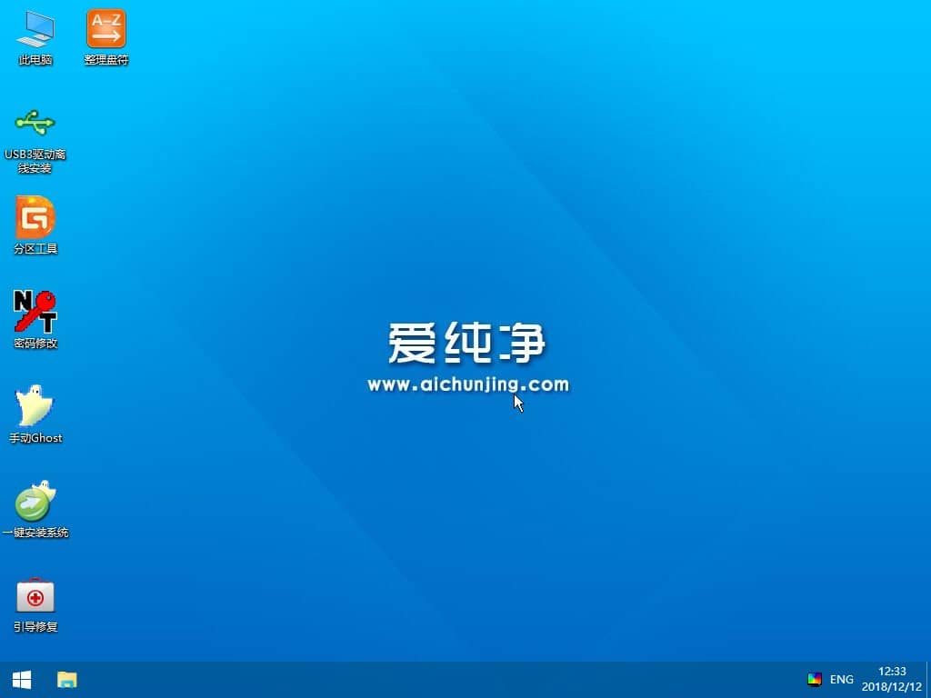 紅米筆記本怎么重裝win7系統(tǒng)