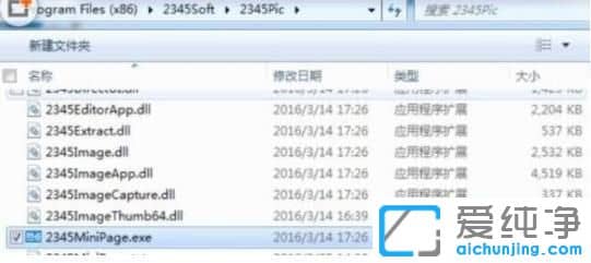 Win7ϵy(tng)ôP]2345DV