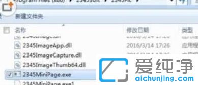 Win7ϵy(tng)ôP]2345DV