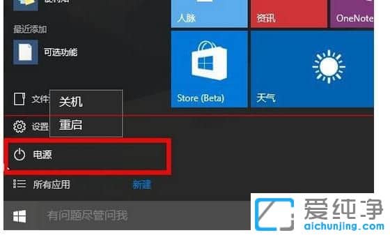 Win10PCԴôk