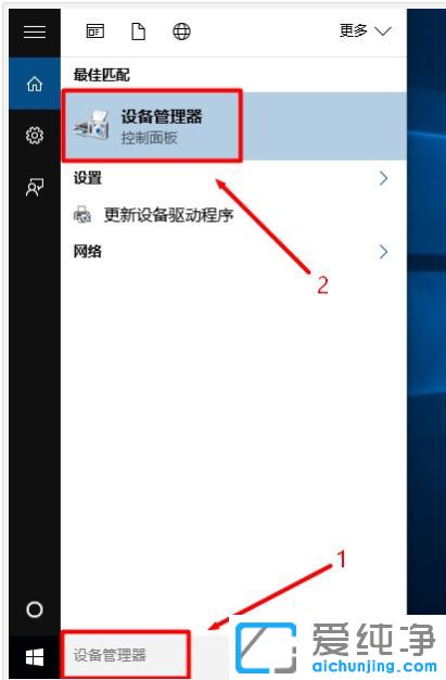 Win10δ_(ki)O(sh)