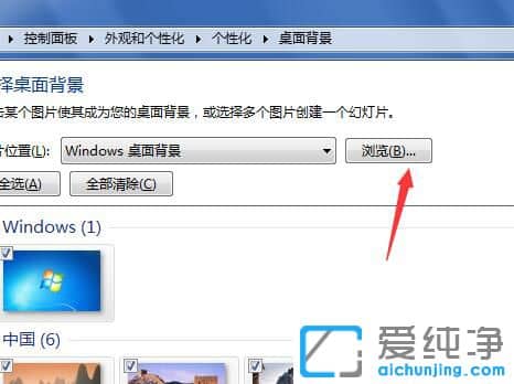 Win7ôO(sh)ñڼ