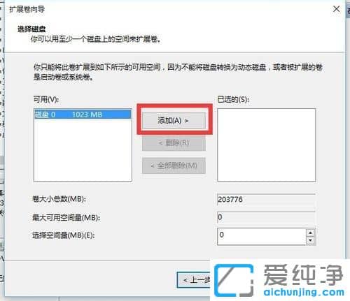 Win10ôϲӲP(pn)օ^(q)