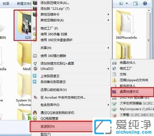 Win7ôCPDPEPFPȷX