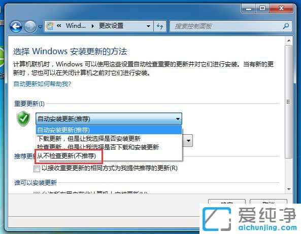Win7ϵy(tng)ôP(gun)]ԄӸ