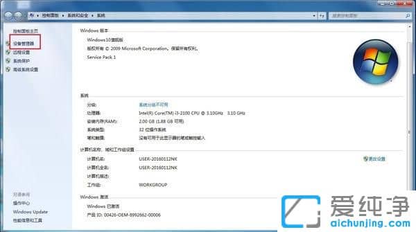 Win10ôW(wng)Л](mi)(q)(dng)