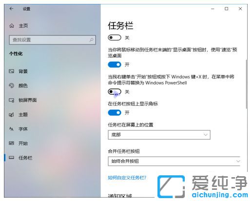 Win10ʾô_(ki)