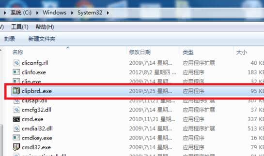 Win7N_