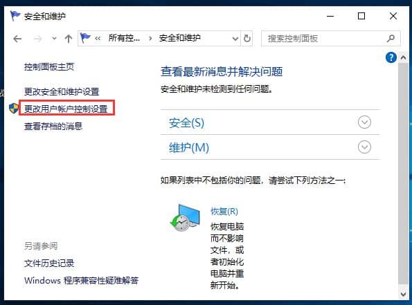 Win10ôP(gun)Ñ(h)~(h)