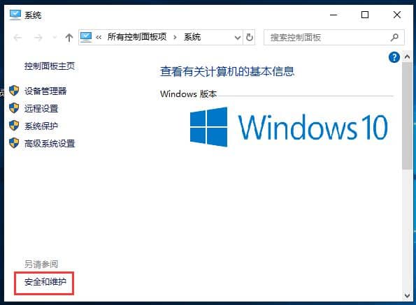 Win10ôP(gun)Ñ(h)~(h)