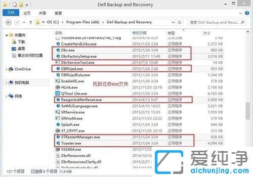 Win10ϵy(tng)Dell backup and recoveryôP]